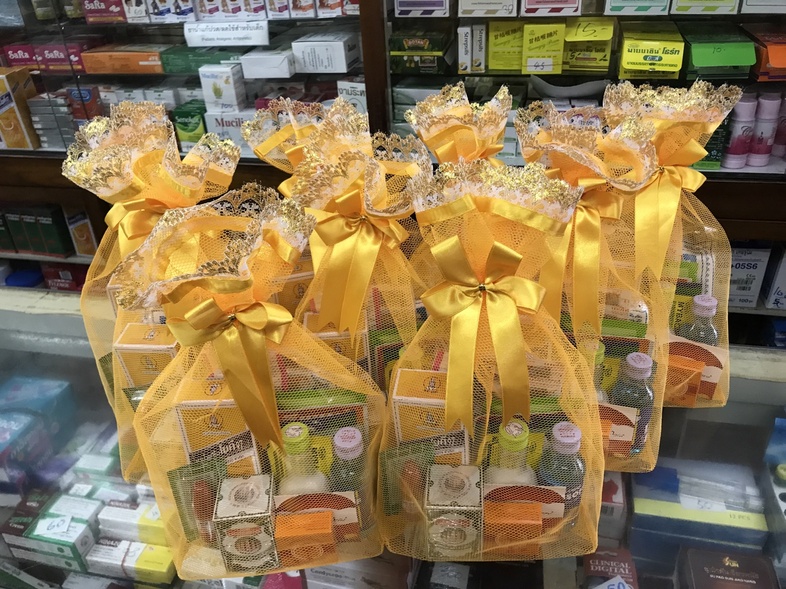 สังฆทานยาจัดเอง ชุดใหญ่ 199 บาท 9 ชุด โดยคุณ ส่ง Grab ถึง คุณลักขณา ที่ บางกะปิ ห้วยขวาง กรุงเทพ เมื่อ 25 พฤศจิกายน 2565 ทำ...