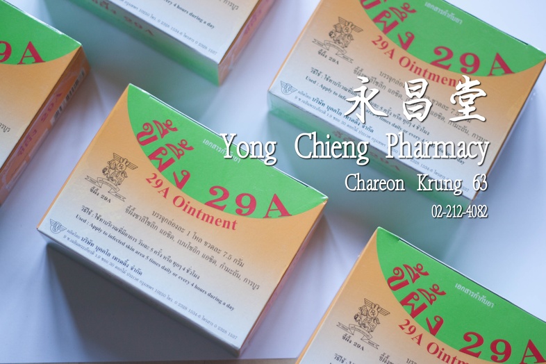 ขี้ผึ้ง จำนวน 167 โหล บริจาคช่วยน้ำท่วม โดย สินธร สเต็กเฮ้าส์ มารับที่หน้าร้าน เมื่อ 04 มกราคม 2567 ส่งต่อพลังบวก,บุญบันดาล...