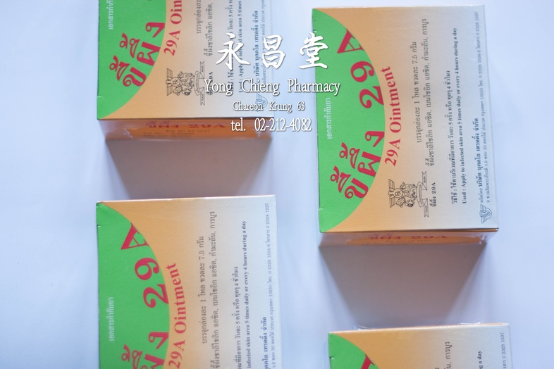 ขี้ผึ้ง จำนวน 167 โหล บริจาคช่วยน้ำท่วม โดย สินธร สเต็กเฮ้าส์ มารับที่หน้าร้าน เมื่อ 04 มกราคม 2567 ส่งต่อพลังบวก,บุญบันดาล...