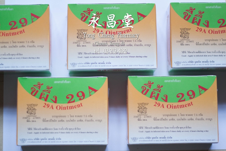 ขี้ผึ้ง จำนวน 167 โหล บริจาคช่วยน้ำท่วม โดย สินธร สเต็กเฮ้าส์ มารับที่หน้าร้าน เมื่อ 04 มกราคม 2567 ส่งต่อพลังบวก,บุญบันดาล...