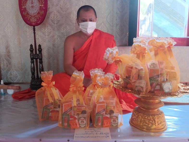 ชุดสังฆทานยา โดยคุณอลิศา จัดส่งที่วัดสุทธิวราราม เมื่อ 19 กุมภาพันธ์ 2566 ขอให้ดวงดีทุกวัน,ขอให้ทุกสิ่งที่ตั้งใจสำเร็จ