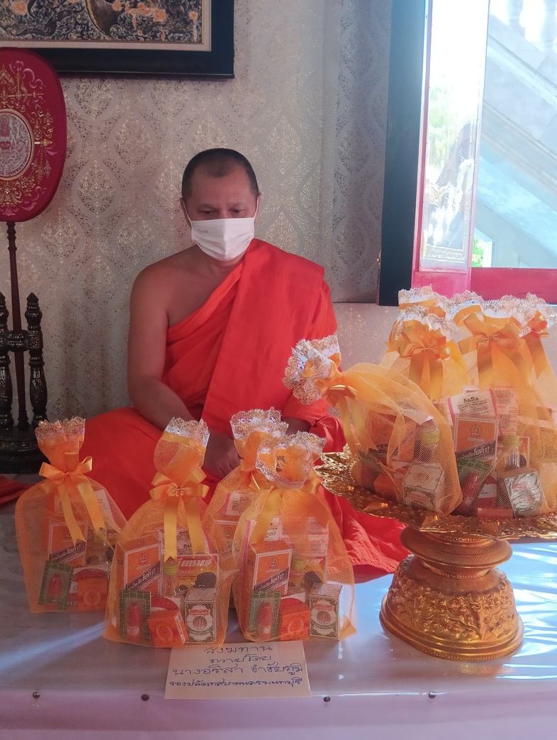 ชุดสังฆทานยา โดยคุณอลิศา จัดส่งที่วัดสุทธิวราราม เมื่อ 19 กุมภาพันธ์ 2566 ขอให้ดวงดีทุกวัน,ขอให้ทุกสิ่งที่ตั้งใจสำเร็จ