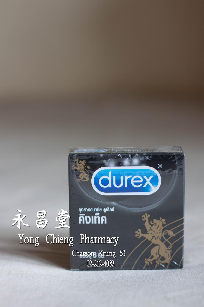ถุงยางอนามัย ดูเร็กซ์ คิงเท็ค บรรจุ 3 ชิ้น 49 มม Durex Kingtex Condom