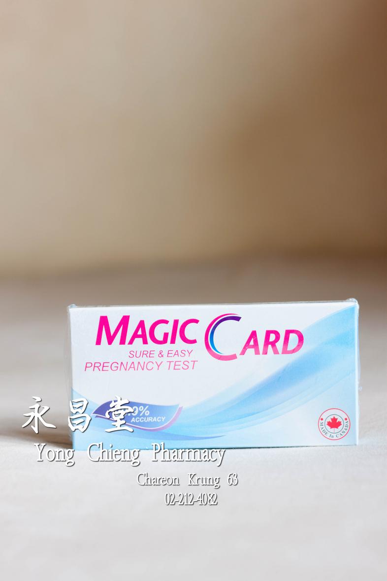 ที่ตรวจครรภ์แบบหยด Magic Card Sure & Easy Pregnancy test 99.9% Accurate Made in Canada