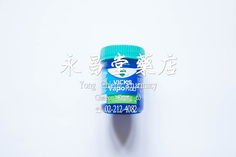 ວິຄສ ວາໂປຣัບ ຂວດ Vicks VapoRub Bottle ວິຄສ ວາໂປຣัບ ຂວດ ### ສຣຣພຄຸນ
ບຣຣເທາອາກາຣຄัດຈມູກແລะລດອາກາຣອัນເນືັອງຈາກຫວัດ

### ວິຖີໄຊ...