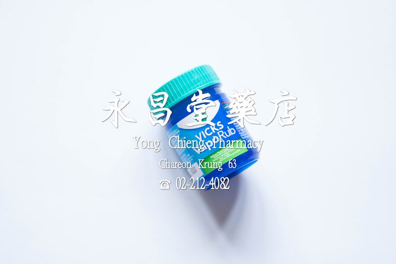 Vicks VapoRub Bottle Vicks VapoRub Bottle ### 功效
緩解鼻塞和感冒相關症狀

### 使用方法
塗抹於喉嚨、胸部和背部
 ยาบรรเทาอาการคัดจมูกชนิดขี้ผึ้ง