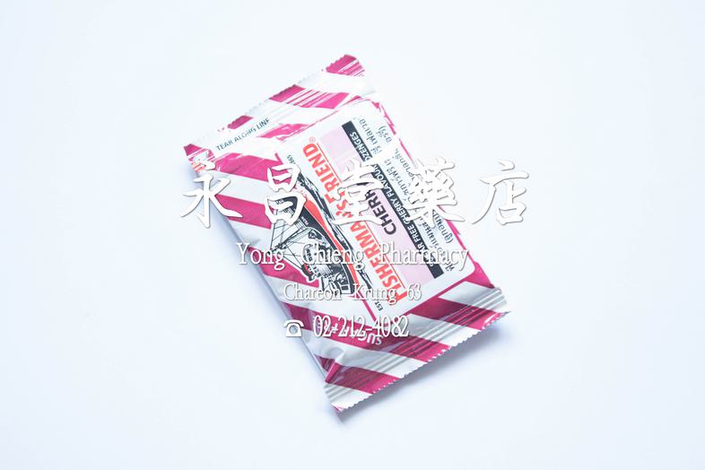 ยาอมฟิชเชอร์แมนส์เฟรนด์ สีแดง ลูกอมปราศจากน้ำตาลกลิ่นเชอรี่ Fisherman's Friend Red Lozenges, Sugar-Free, Cherry Flavor ยาอม...