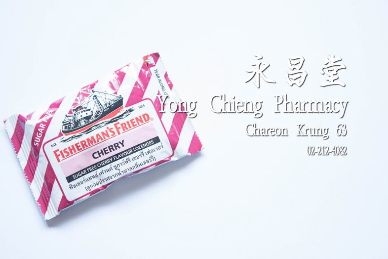 Fisherman's Friend Red Lozenges, Sugar-Free, Cherry Flavor Fisherman's Friend Cherry Sugar Free Cherry Flavour lozenges 
##...