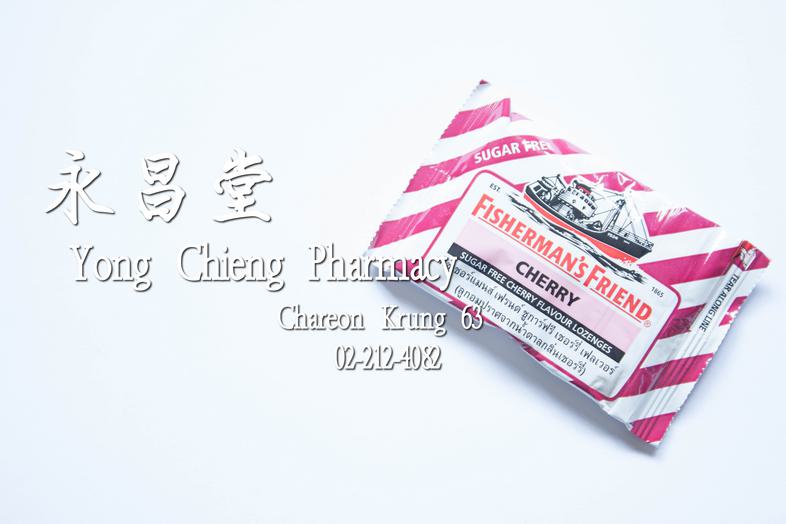 ยาอมฟิชเชอร์แมนส์เฟรนด์ สีแดง ลูกอมปราศจากน้ำตาลกลิ่นเชอรี่ Fisherman's Friend Red Lozenges, Sugar-Free, Cherry Flavor ยาอม...