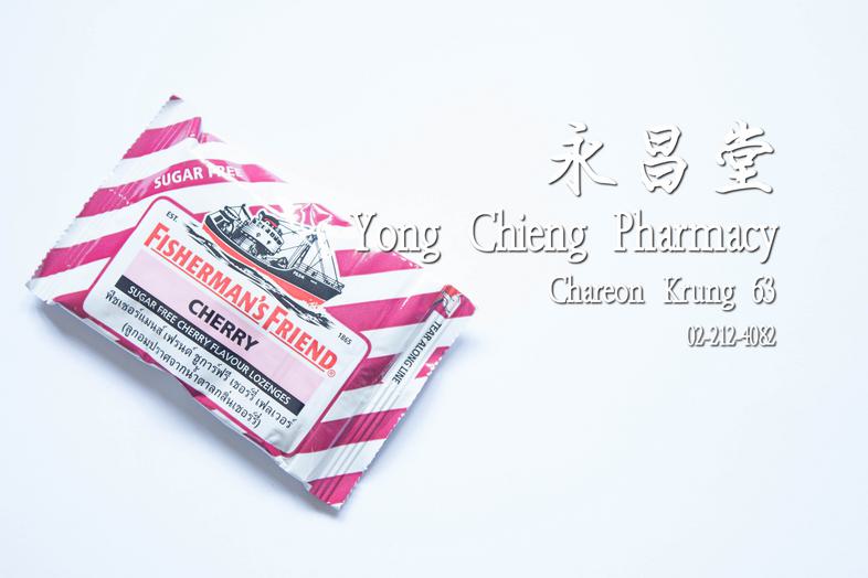 Fisherman's Friend Red Lozenges, Sugar-Free, Cherry Flavor Fisherman's Friend Cherry Sugar Free Cherry Flavour lozenges 
##...