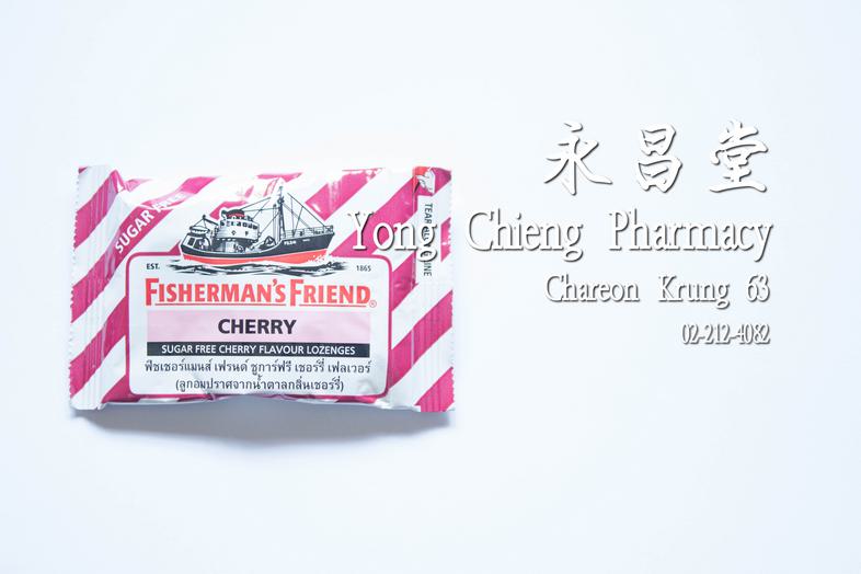 ยาอมฟิชเชอร์แมนส์เฟรนด์ สีแดง ลูกอมปราศจากน้ำตาลกลิ่นเชอรี่ Fisherman's Friend Red Lozenges, Sugar-Free, Cherry Flavor ยาอม...