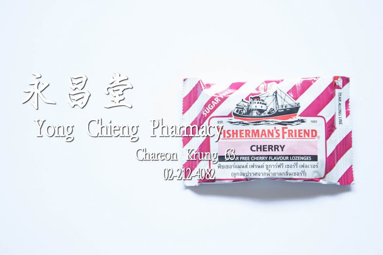 ยาอมฟิชเชอร์แมนส์เฟรนด์ สีแดง ลูกอมปราศจากน้ำตาลกลิ่นเชอรี่ Fisherman's Friend Red Lozenges, Sugar-Free, Cherry Flavor ยาอม...