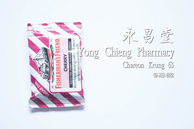 ยาอมฟิชเชอร์แมนส์เฟรนด์ สีแดง ลูกอมปราศจากน้ำตาลกลิ่นเชอรี่ Fisherman's Friend Red Lozenges, Sugar-Free, Cherry Flavor ยาอม...