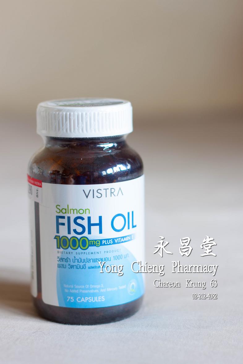 วิสทร้า น้ำมันปลาแซลมอน 1000 มก ผสมวิตามินอี ผลิตภัณฑ์เสริมอาหาร Vistra Salmon Fish Oil 1000 mg plus vitamin E