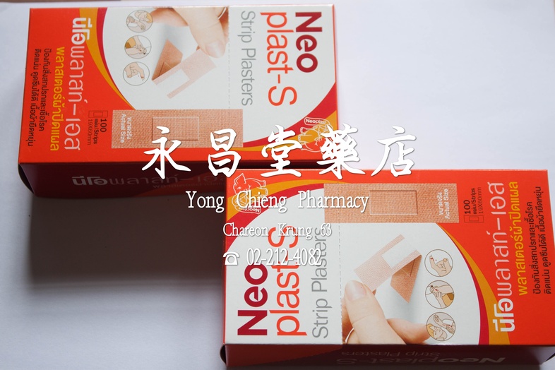 นีโอพลาสท์-เอส พลาสเตอร์ผ้าปิดแผล, กล่อง 100 แผ่น 19x60 มม Neoplast-S 您好必樂 นีโอพลาสท์-เอส พลาสเตอร์ผ้าปิดแผล, กล่อง 100 แผ่...