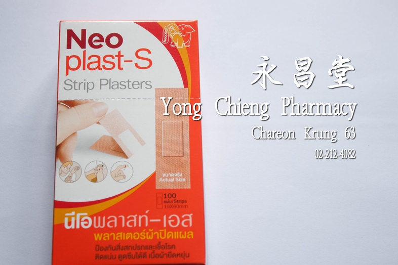 Neoplast-S 您好必樂 Neoplast-S 您好必樂 
* 该创可贴由弹性织物和特殊粘合剂基材制成，用于覆盖小伤口，如尖锐物品造成的割伤和擦伤。
* 牢固耐用，即使在关节处也能保持贴合，因为织物具有弹性。
* 织物具有透气性，能够防止潮...
