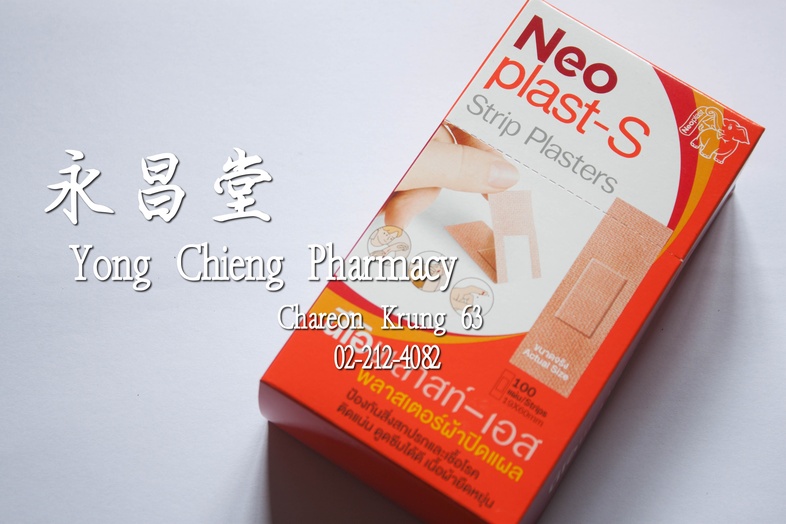 Neoplast-S 您好必樂 Neoplast-S 您好必樂 
* 该创可贴由弹性织物和特殊粘合剂基材制成，用于覆盖小伤口，如尖锐物品造成的割伤和擦伤。
* 牢固耐用，即使在关节处也能保持贴合，因为织物具有弹性。
* 织物具有透气性，能够防止潮...