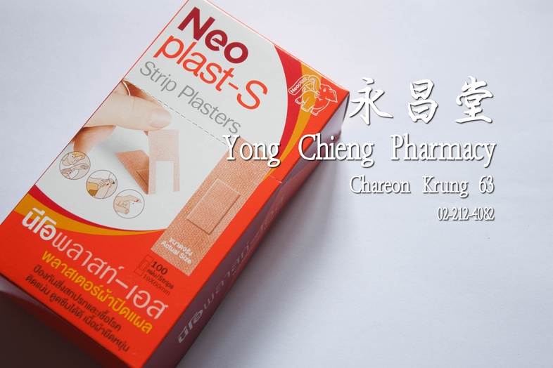 Neoplast-S 您好必樂 Neoplast-S 您好必樂 
* 该创可贴由弹性织物和特殊粘合剂基材制成，用于覆盖小伤口，如尖锐物品造成的割伤和擦伤。
* 牢固耐用，即使在关节处也能保持贴合，因为织物具有弹性。
* 织物具有透气性，能够防止潮...