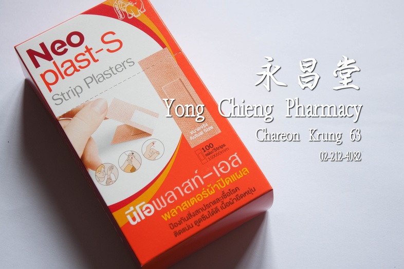 Neoplast-S 您好必樂 Neoplast-S 您好必樂 
* 该创可贴由弹性织物和特殊粘合剂基材制成，用于覆盖小伤口，如尖锐物品造成的割伤和擦伤。
* 牢固耐用，即使在关节处也能保持贴合，因为织物具有弹性。
* 织物具有透气性，能够防止潮...