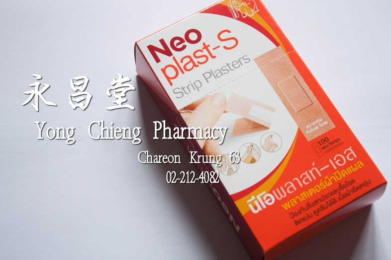 Neoplast-S 您好必樂 Neoplast-S 您好必樂 
* 该创可贴由弹性织物和特殊粘合剂基材制成，用于覆盖小伤口，如尖锐物品造成的割伤和擦伤。
* 牢固耐用，即使在关节处也能保持贴合，因为织物具有弹性。
* 织物具有透气性，能够防止潮...