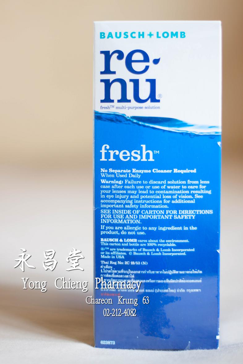 น้ำยาล้างเลนส์ Renu ใหญ่ 355 ml  renu ล้างคอนแทค, renu ขวดใหญ่, 355 ml, น้ำยาล้างคอนแทคเลนส์, renu fresh, renu น้ํายาล้างคอ...