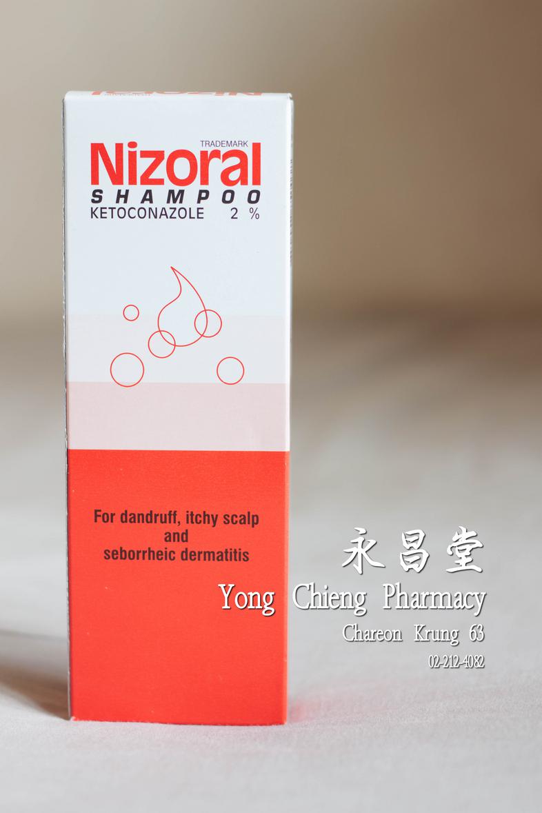 Nizoral Shampoo Ketoconazole 2 % big bottle 100 ml Nizoral Shampoo Ketoconazole 2 % big bottle 100 ml For dandruff, itchy s...
