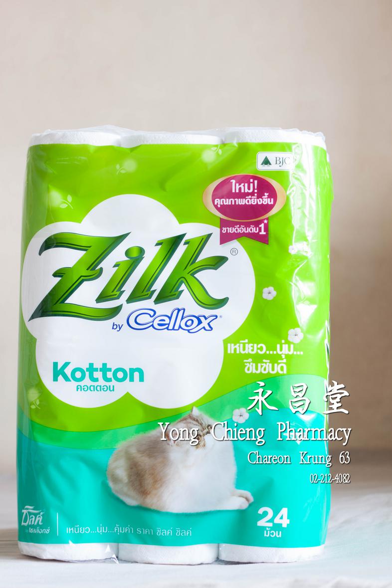 ซิลค์ บาย เซลล็อกซ์ 24 ม้วน Tissue Paper Zilk by Cellox Kotton