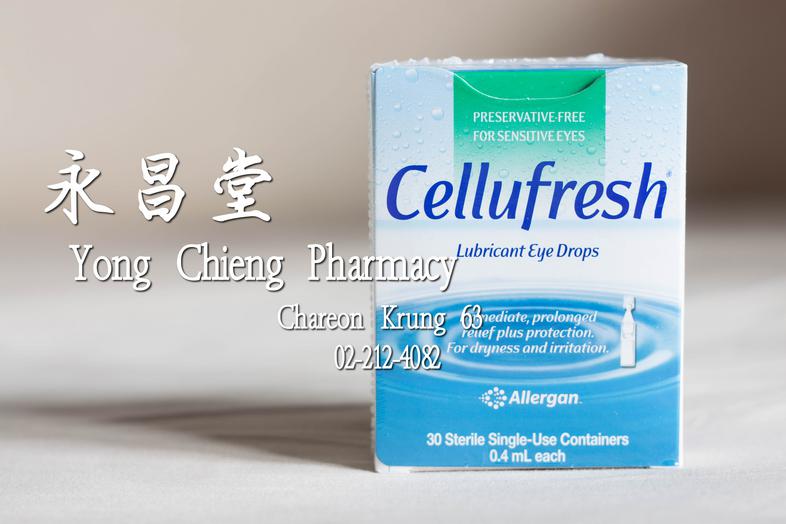 น้ำตาเทียม Cellufresh Lubricant Eye Drop  น้ำตาเทียม Cellufresh Lubricant Eye Drop Immediate, prolonged, relief plus protec...