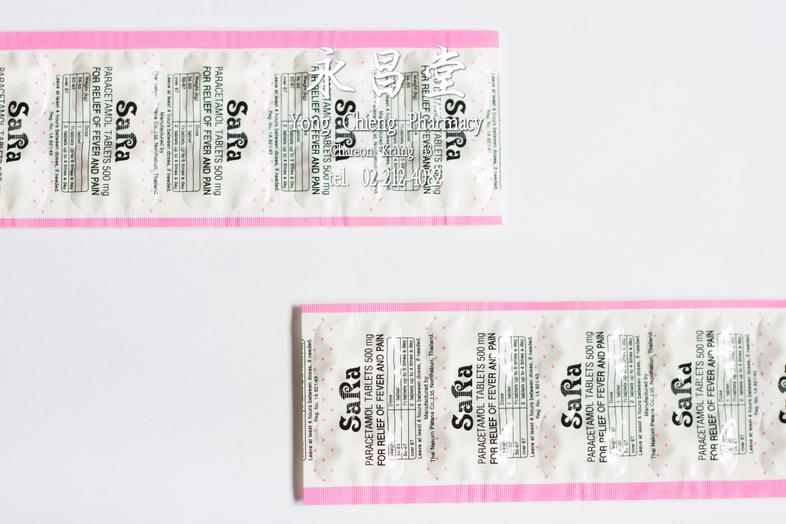 ซาร่า เม็ดรี พาราเซตามอล 500 มิลลิกรัม ยาเม็ดบรรเทาปวด ลดไข้ Sara Paracetamol tablets 500 mg for relief of fever and pain