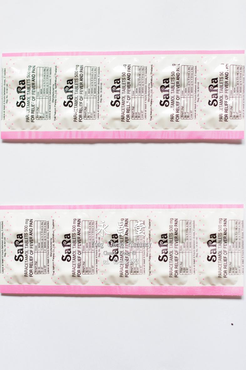 ซาร่า เม็ดรี พาราเซตามอล 500 มิลลิกรัม ยาเม็ดบรรเทาปวด ลดไข้ Sara Paracetamol tablets 500 mg for relief of fever and pain