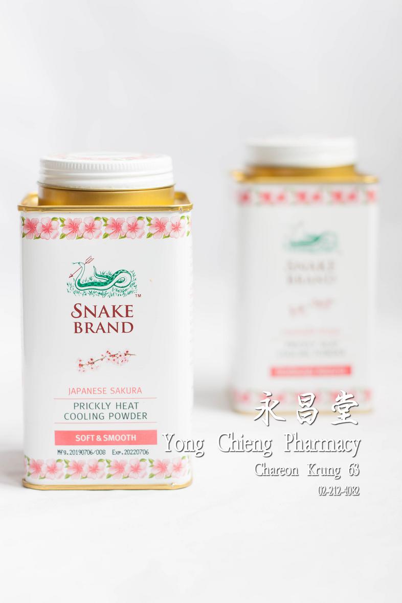 Snake Brand Prickly Heat Cooling Powder Japanese Sakura Soft and Smooth Snake Brand Prickly Heat Cooling Powder Japanese Sa...