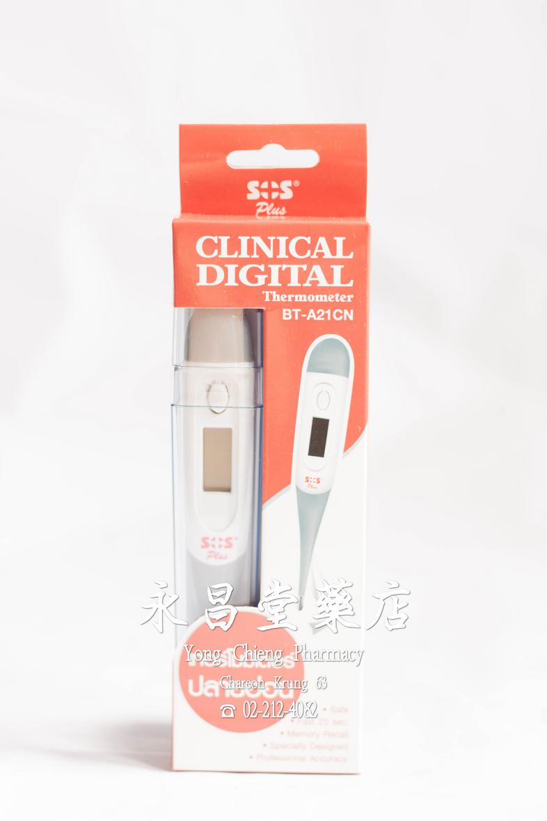 SOS Plus Clinical Thermometer BT-A21CN SOS Plus Clinical Thermometer BT-A21CN 
* Safe
* Fast 25 sec.
* Memory Recall
* Spec...