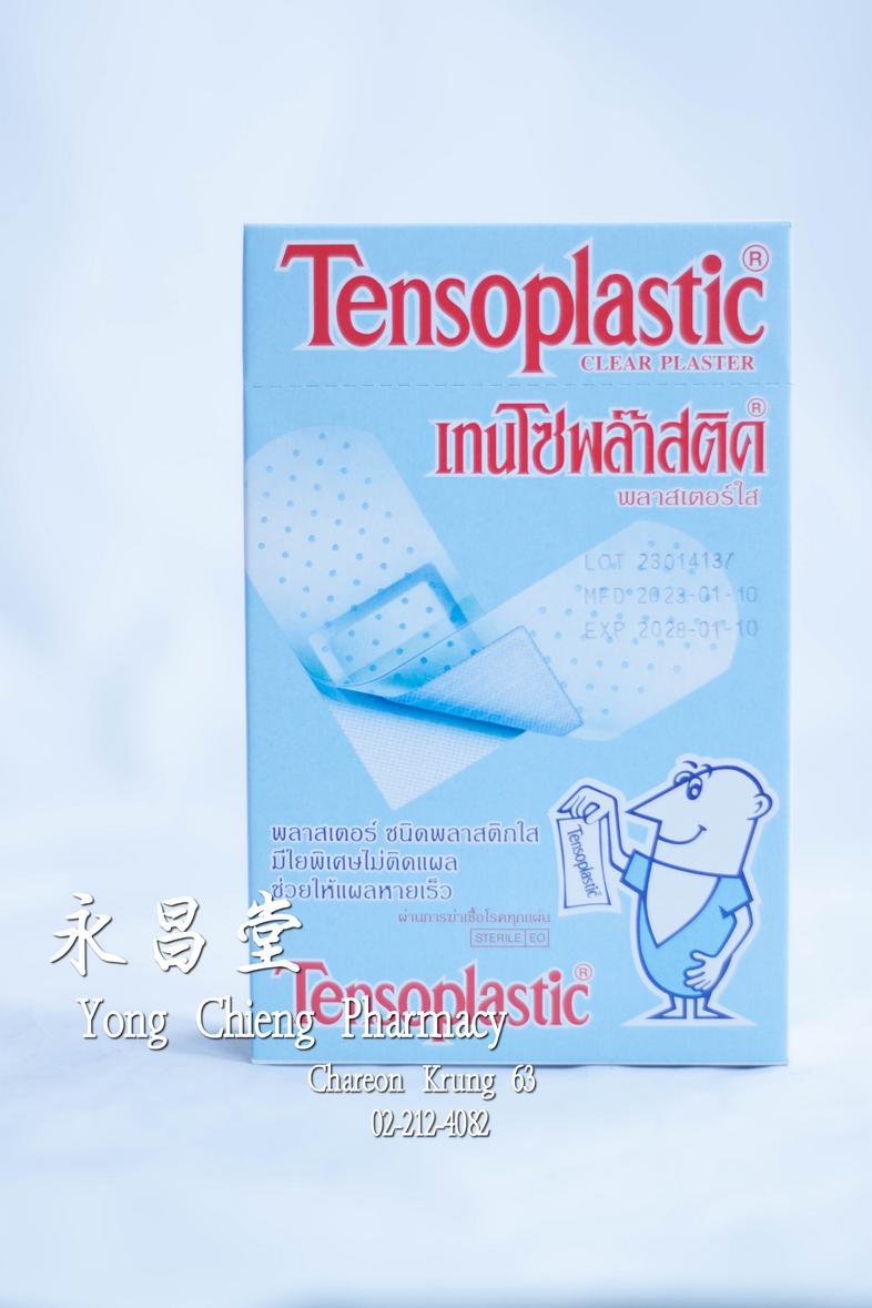เทนโซพล๊าสติค พลาสเตอร์ใส Tensoplastic clear plaster