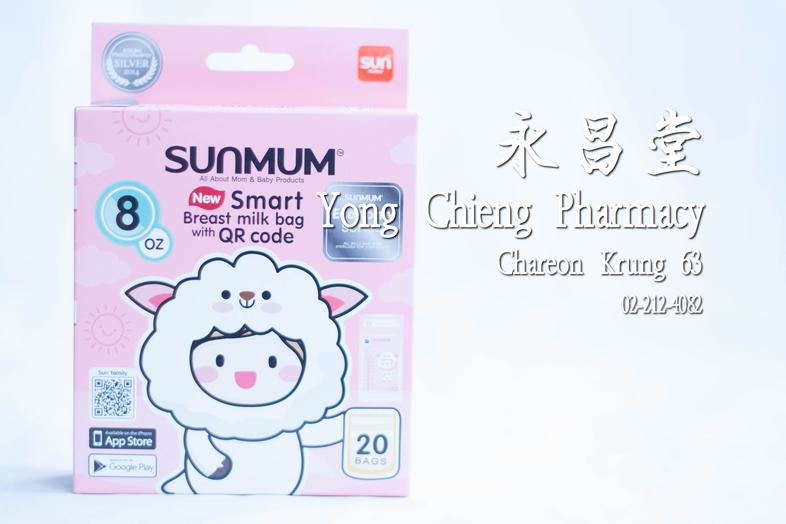 ถุงเก็บน้ำนมแม่รุ่นใหม่ ใช้คู่กับ Sun Family Application Sunmum New Smart Breast milk bag with QR code