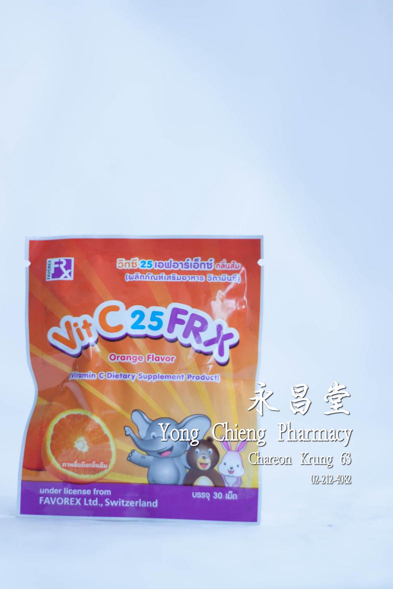 Vit C 25 FRX Orange Flavor (Vitamin C Dietary Supplement Product) วิทซี 25 เอฟอาร์เอ็กซ์ กลิ่นส้ม ผลิตภัณฑ์เสริมอาหาร วิตาม...