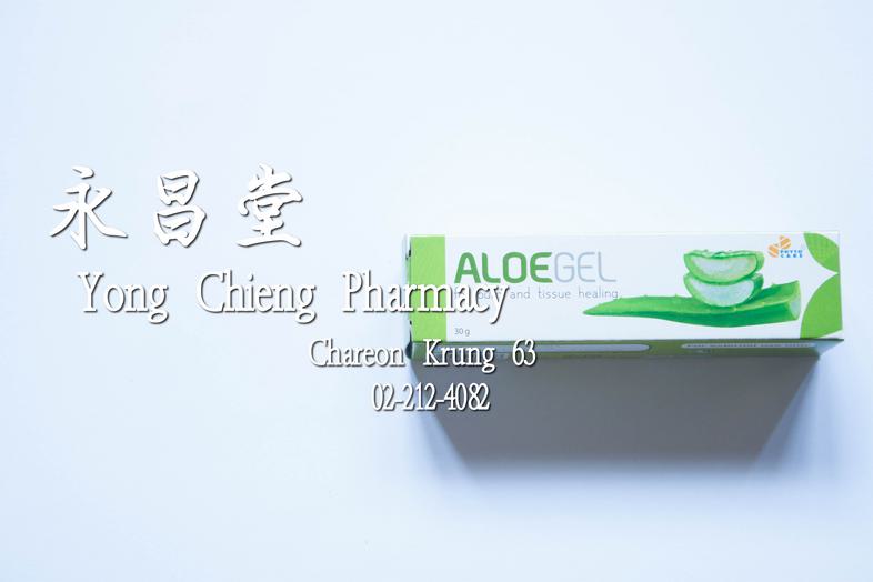 Aloegel for burn and tissue healing Aloegel for burn and tissue healing ### Indication
Burn and tissue healing

### Directi...