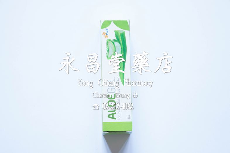 Aloegel for burn and tissue healing Aloegel for burn and tissue healing ### Indication
Burn and tissue healing

### Directi...