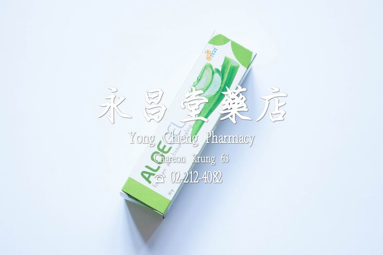 Aloegel for burn and tissue healing Aloegel for burn and tissue healing ### Indication
Burn and tissue healing

### Directi...