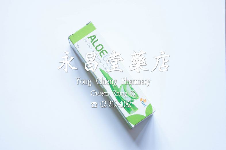 Aloegel for burn and tissue healing Aloegel for burn and tissue healing ### Indication
Burn and tissue healing

### Directi...