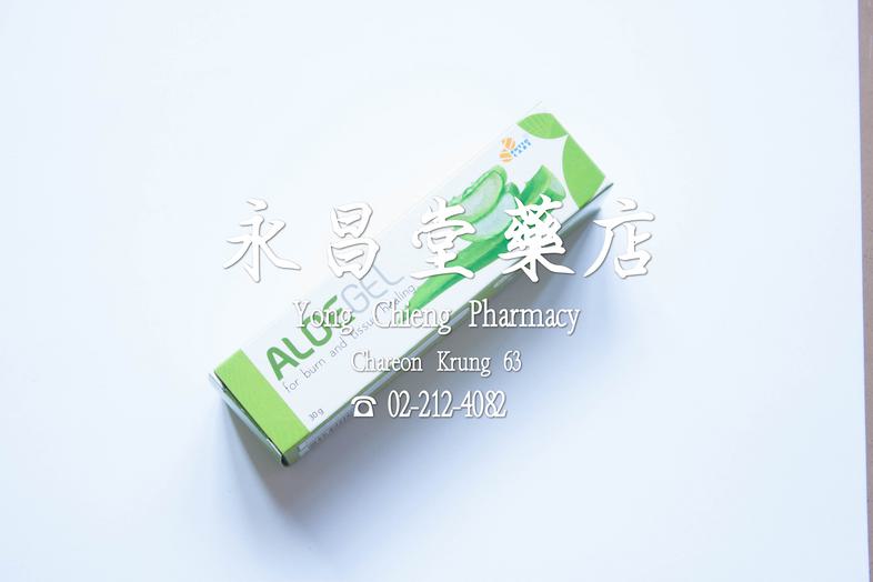 Aloegel for burn and tissue healing Aloegel for burn and tissue healing ### Indication
Burn and tissue healing

### Directi...