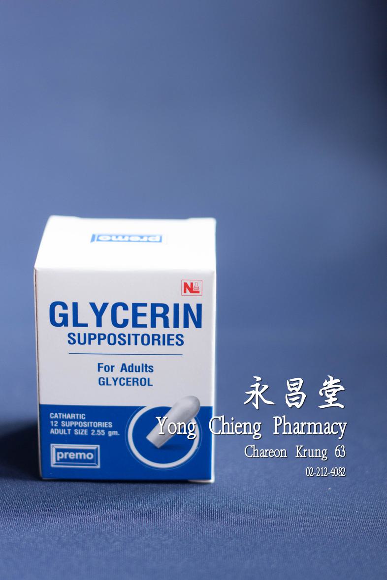 Glycerin suppositories for infants Glycerin suppositories for infants cathartic 12 suppositories

### Usage dose
Rectal one...