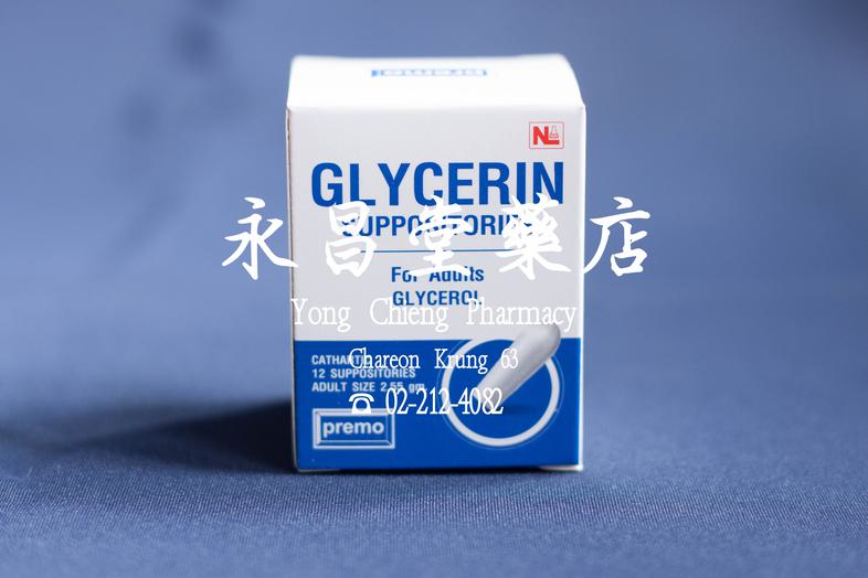 Glycerin suppositories for infants Glycerin suppositories for infants cathartic 12 suppositories

### Usage dose
Rectal one...