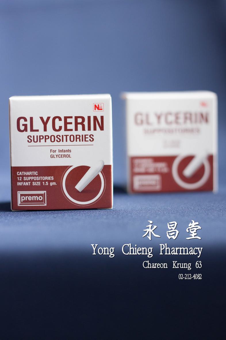 Glycerin suppositories for adults Glycerin suppositories for adults cathartic 12 suppositories

### Usage dose
Rectal one s...