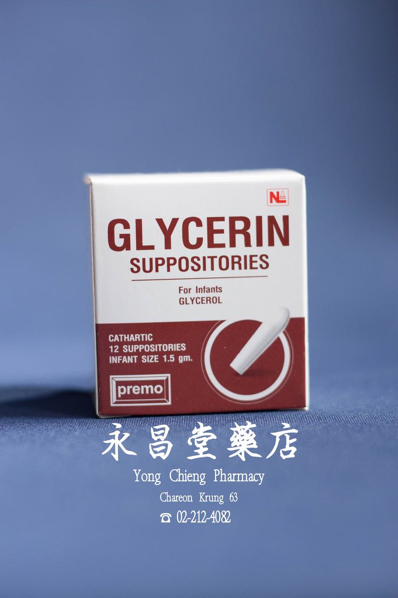 กลีเซอริน เหน็บ ผู้ใหญ่ Glycerin suppositories for adults cathartic 12 suppositories

### Usage dose
Rectal one suppository...