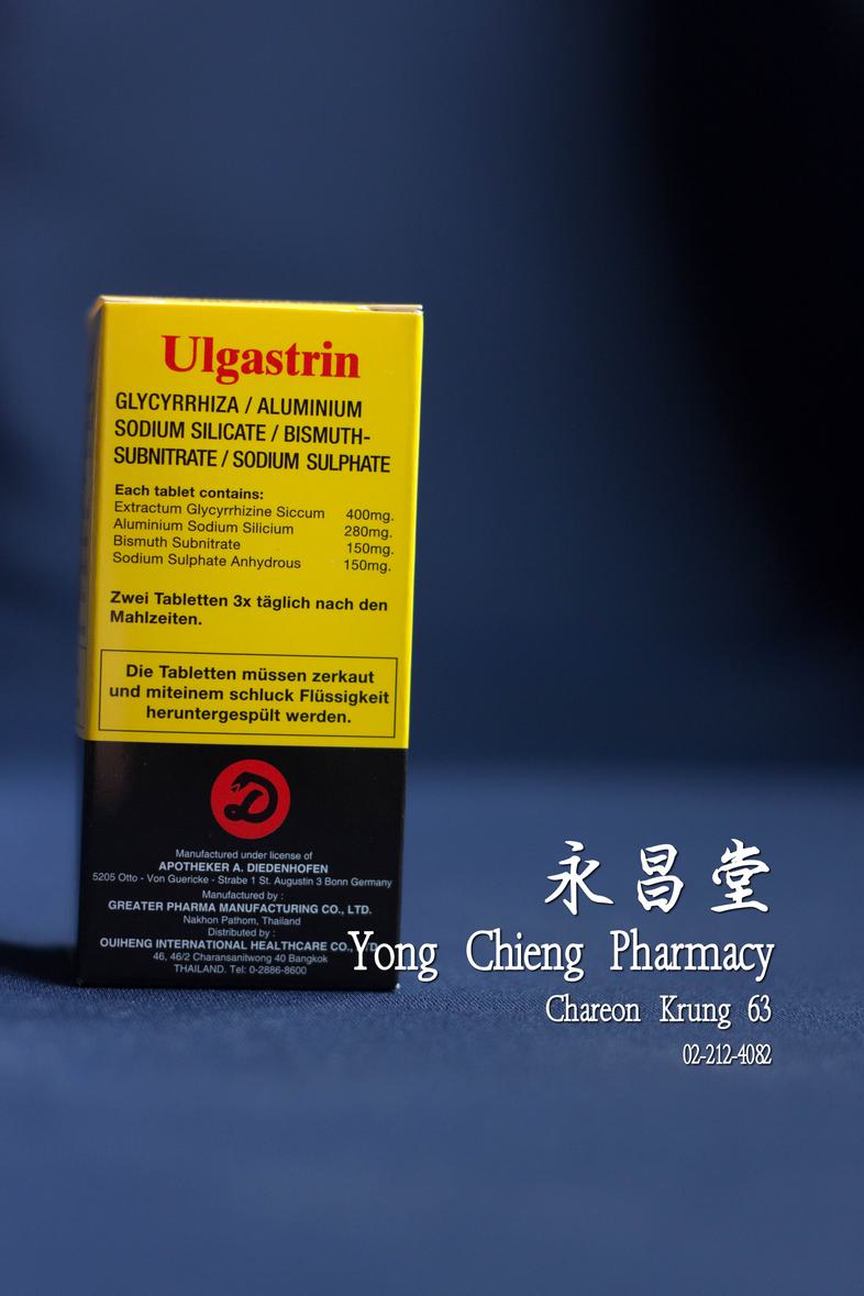 Ulgastrin, Stomach tablet Ulgastrin, Stomach tablet Symtomatic relief of gastric ulcers and duodenal ulcers

Two tablets 3 ...