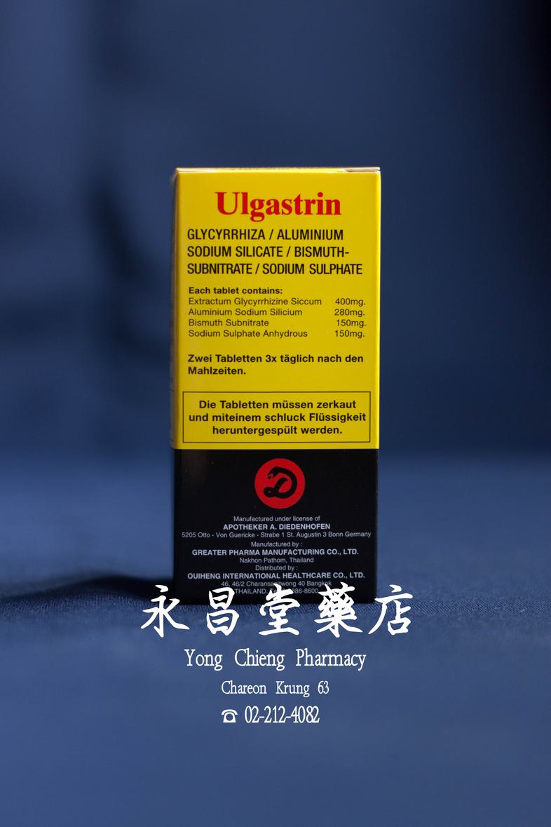 Ulgastrin, Stomach tablet Ulgastrin, Stomach tablet Symtomatic relief of gastric ulcers and duodenal ulcers

Two tablets 3 ...