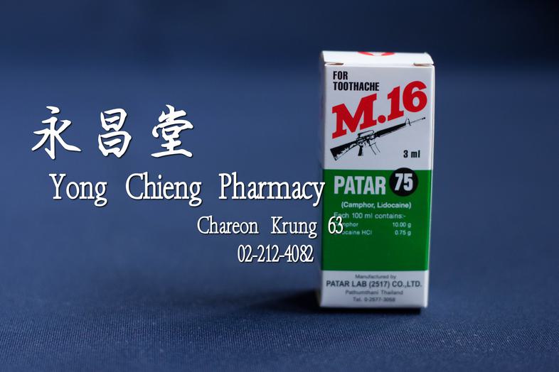 PATAR 75 M.16 for toothache PATAR 75 M.16 for toothache PATAR 75 is effective for the followings
Decayed Teeth, Analgesic

...