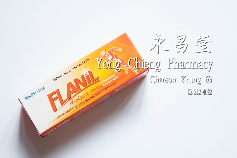 ฟลานิล ครีมบรรเทาอาการปวดกล้ามเนื้อ เคล็ดขัดยอก 30 กรัม Flanil 乳膏 30 g ฟลานิล ครีมบรรเทาอาการปวดกล้ามเนื้อ เคล็ดขัดยอก 30 ก...