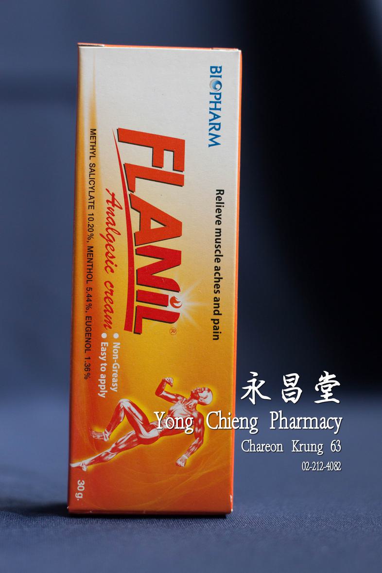 Flanil analgesic cream Flanil analgesic cream Relieve muscle aches and pain

Apply to the affected area, 3-4 times daily

*...