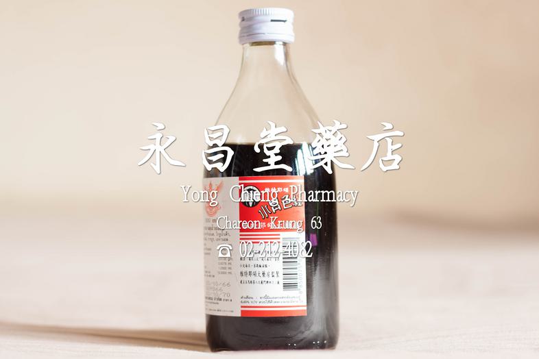 ยาธาตุน้ำแดง ขวดเล็ก 300 ml  Sod. Bicarb.
Powdered Rhubarb
Oil of Peppermint
Camphor
Glycerin
Alcohol 95%
Purified water ad...
